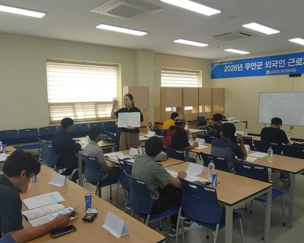무안군, 외국인 근로자 대상 한국어 교육 2학기 개강