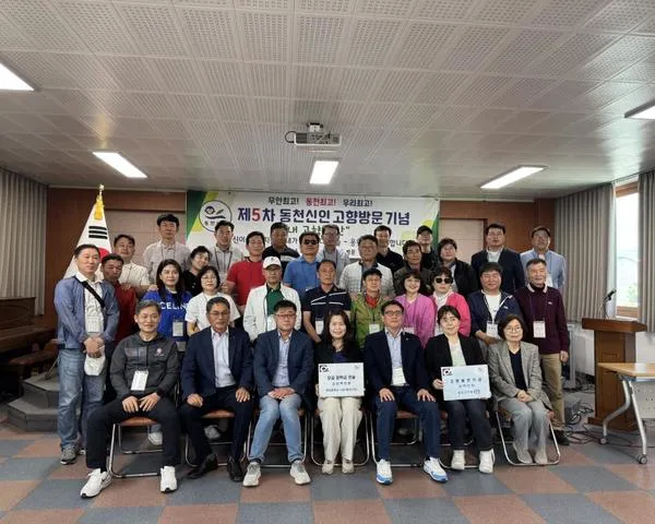 68년생 동천신인회, 고향 무안에 600만 원 기탁하며 인연 이어가