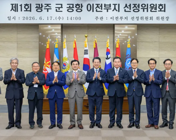 김산 군수, 군공항 이전부지 선정위서 '3대 요구' 이행 촉구