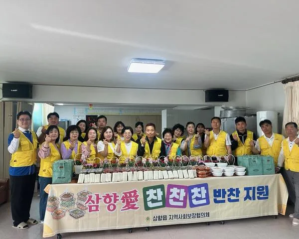 삼향읍, 어버이날 맞아 취약계층에 효꾸러미·카네이션 전달