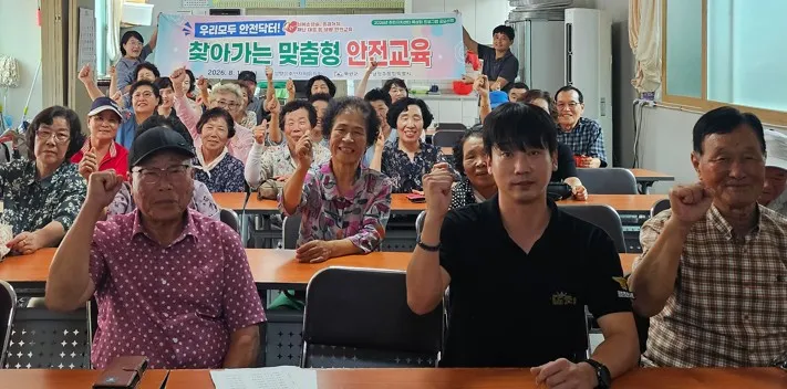 삼향읍 주민자치위, 취약계층 대상 ‘찾아가는 안전교육’ 실시 - 안전 | 코리아NEWS