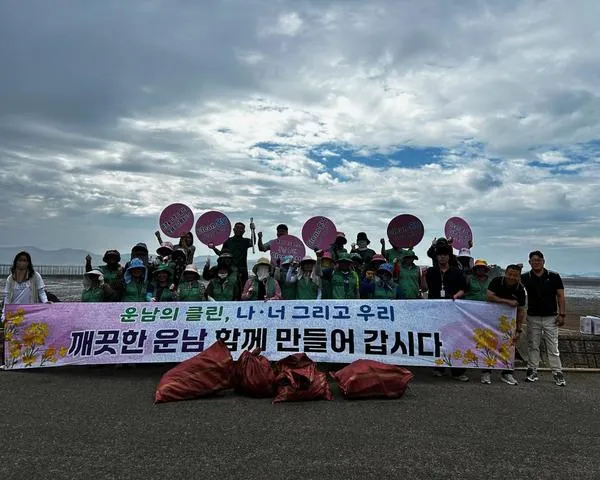 운남면 새마을협의회, ‘푸른동행’ 다짐하며 해안가 대청소