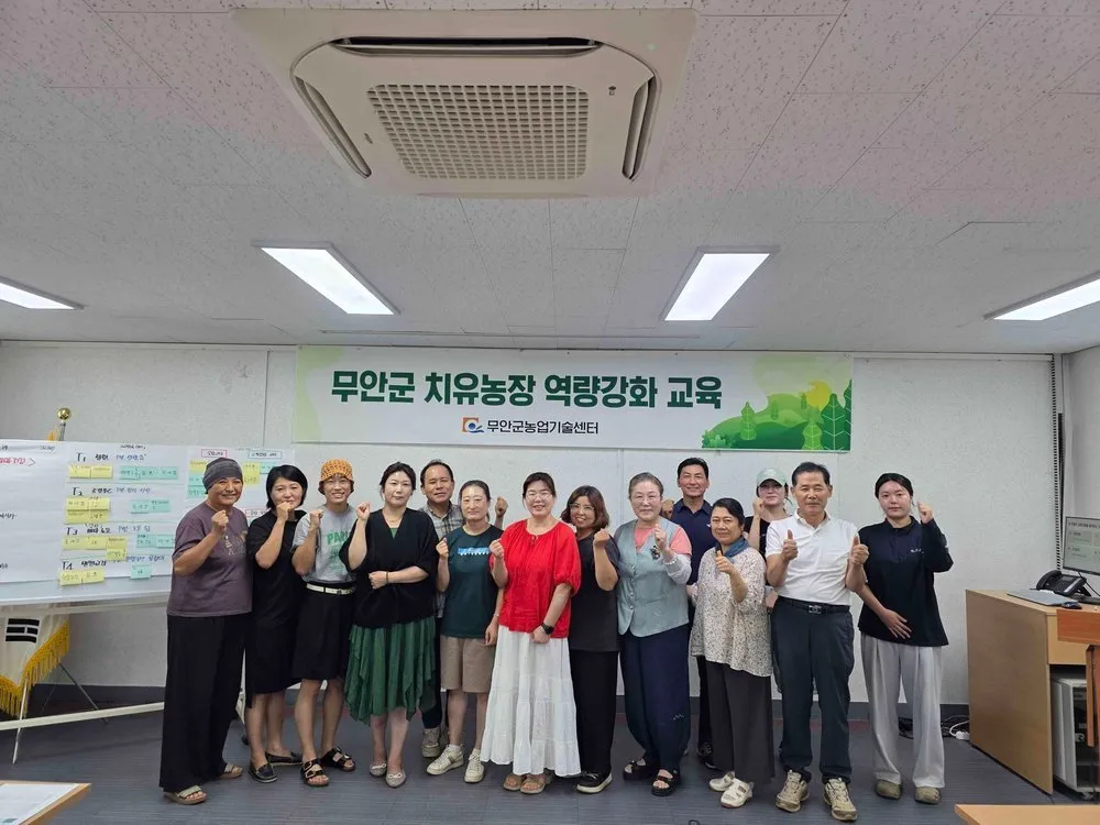 무안군, 치유농업 경쟁력 키운다… 프로그램 개발 역량 강화