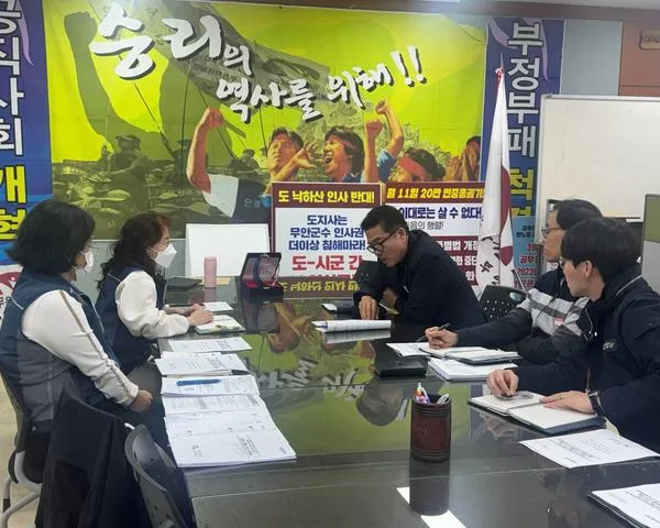무안군, 공무원 노조와 ‘청렴 소통의 만남’ 정례화 본격 가동