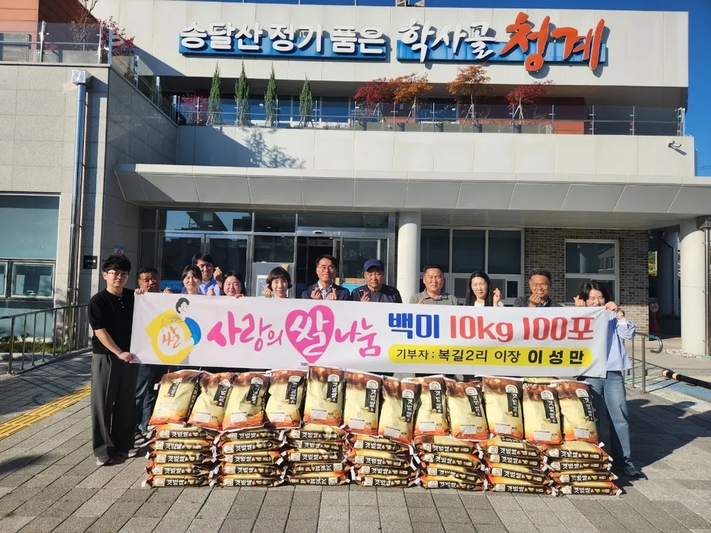 무안 청계면 이성만 이장, 18년째 햅쌀 100포 이웃 나눔 이어
