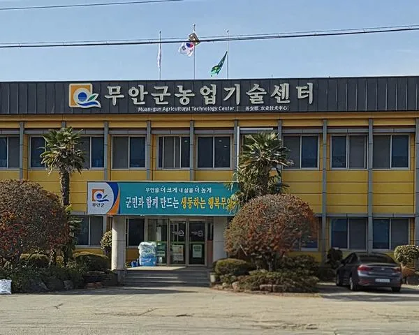 무안군, 농기계정비기능사 7명 전원 합격…서비스 전문성 대폭 강화