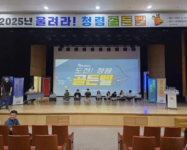 무안군, 공직사회 청렴 도약 위한 '반부패·청렴교육 의무화' 전면 시행