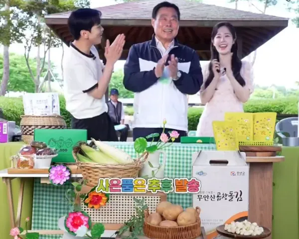 무안연꽃축제 온·오프라인 판촉전, 5천만 원 판매 ‘성공’