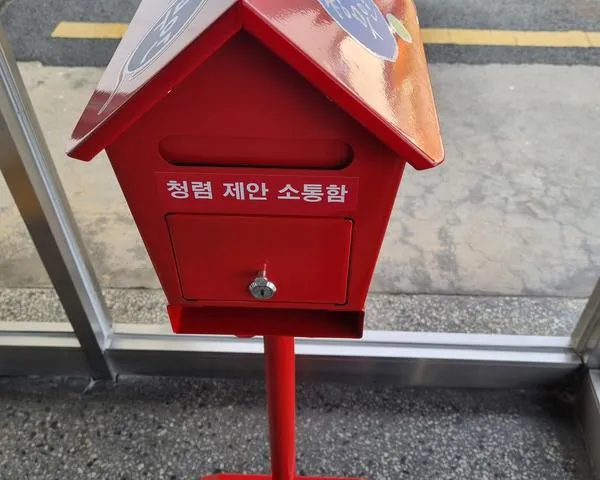 무안군, 익명 보장하는 ‘청렴 제안 소통함’ 운영… 현장 소통 강화