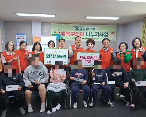 일로읍, 다문화·한부모가정에 ‘행복꾸러미’ 선물