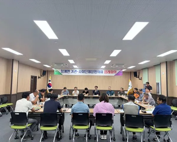 무안 청계면 기관·사회단체협의회, 상호 협력으로 지역 발전 논의