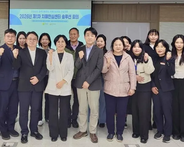 무안군, 치매 어르신 돌봄 공백 해결…다학제 협력 시스템 가동