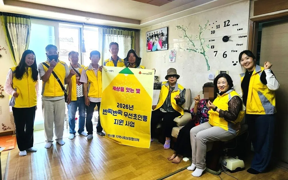 귀가 어두운 이웃에 빛을…나주 영산동, 무선 초인등 설치 - 복지 | 코리아NEWS