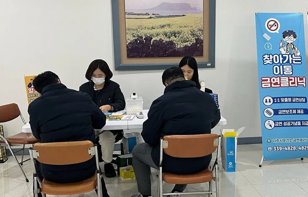 나주시, 2026년 찾아가는 금연 클리닉 시동…건강관리 지원체계 구축