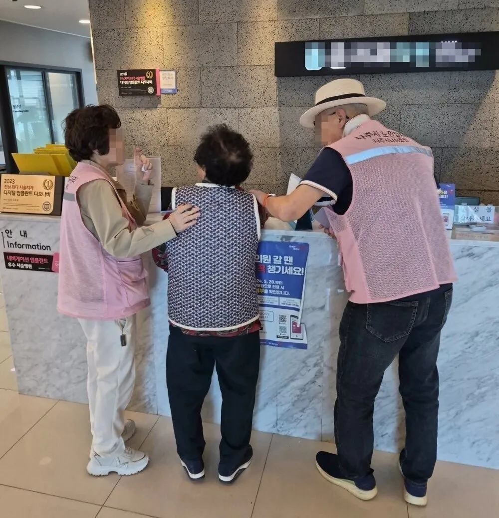 나주형 통합돌봄, 병원동행·주거지원 등 시민 맞춤 서비스로 안착