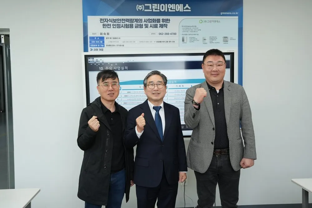 “전력기자재 국산화 나주가 이끈다”…미래에너지 산업 생태계 조성