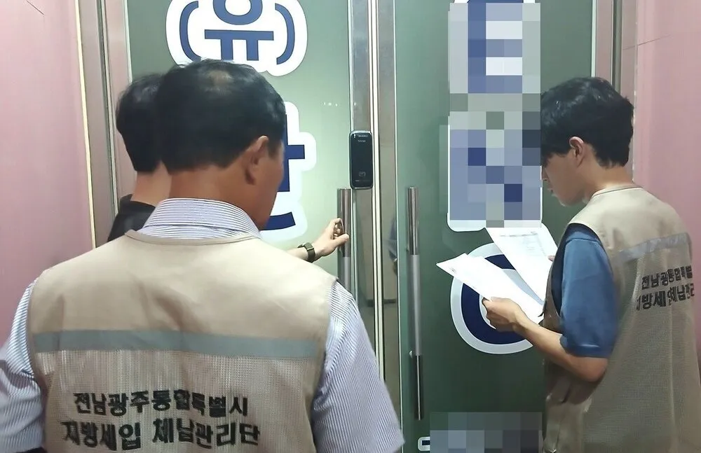 나주시, 체납관리단 운영해 현장 중심 체납 징수 강화 - 행정 | 코리아NEWS
