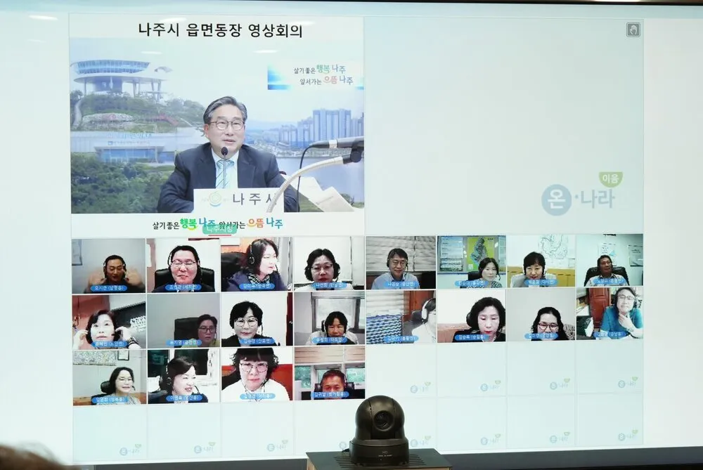 나주시, 공정·안전한 선거 개최 위해 투표소 안전점검 총력