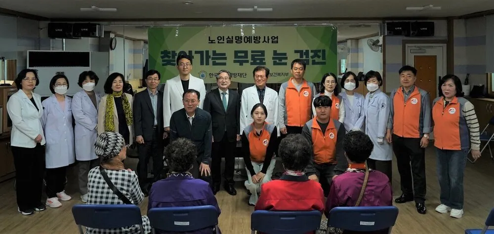 나주시, 찾아가는 무료 안과검진…봉황면 어르신 눈 건강 책임진다