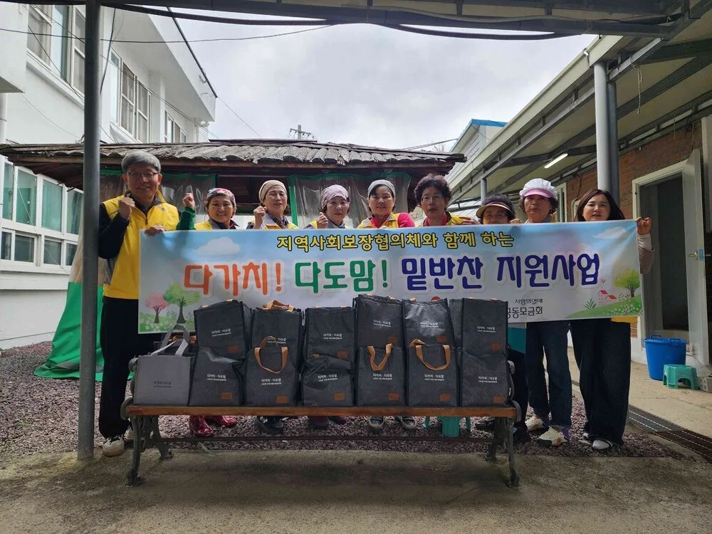 나주 다도면, ‘다가치! 다도맘!’ 밑반찬 지원으로 취약계층 든든하게