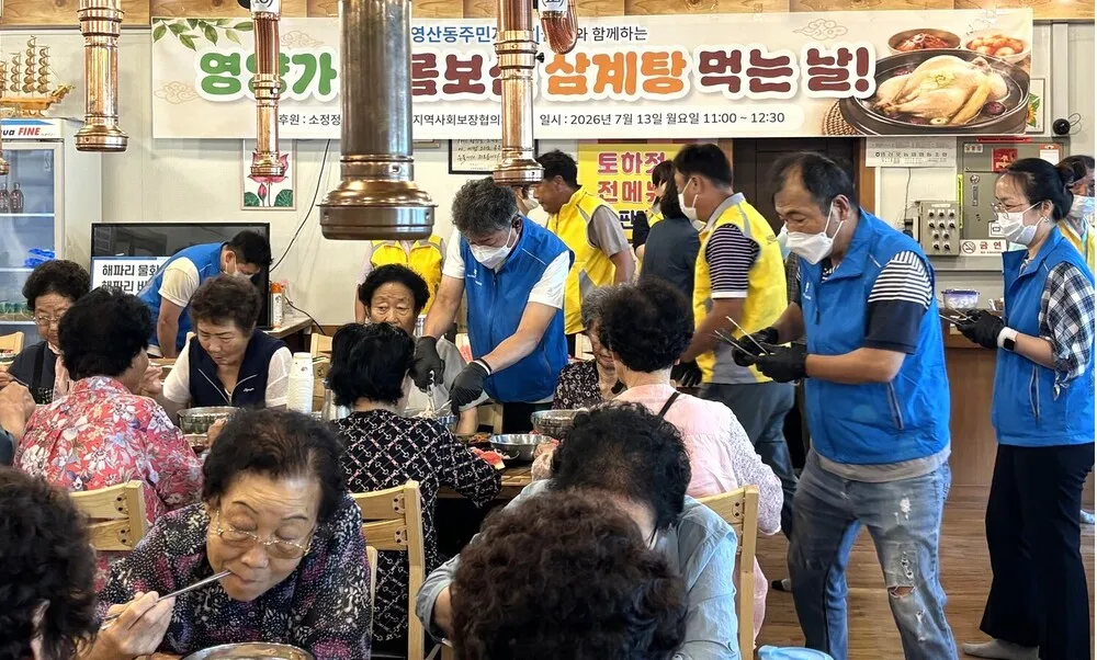 나주 영산동, 초복 맞아 어르신들에 ‘900번째 따뜻한 삼계탕’ 전달