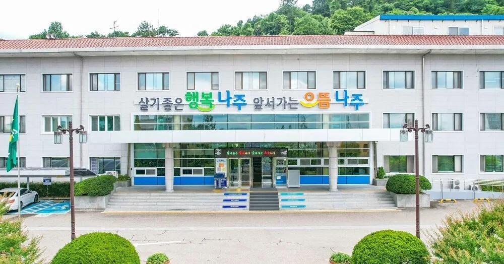 나주시, 청년 취업자 주거비 지원사업 추가 모집…최대 240만 원