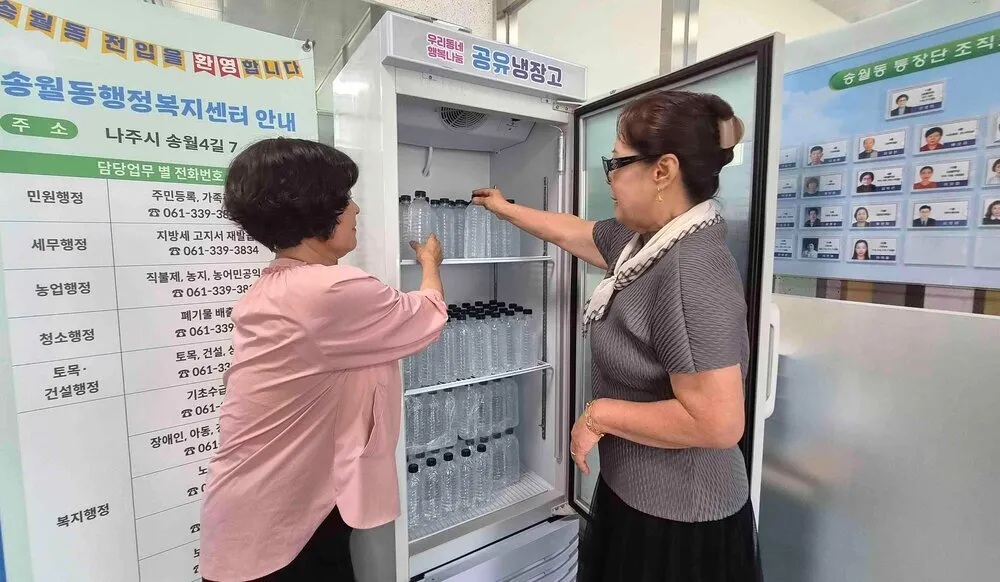 나주 송월동, 폭염 속 시원한 ‘생수 한 병’… 무료 냉장고 가동