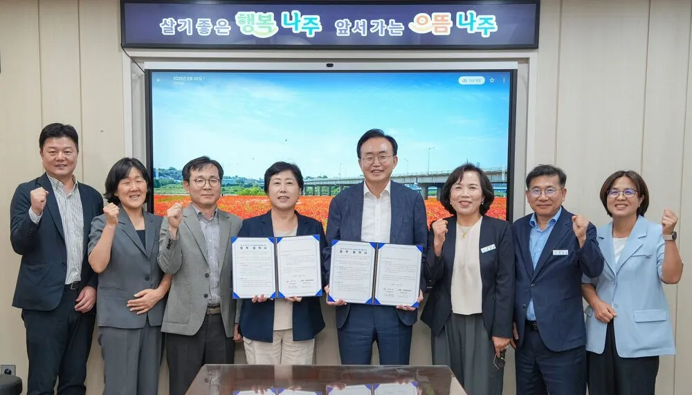 나주시, 국립정원문화원 협약으로 영산강정원 국가정원 지정 기반 마련