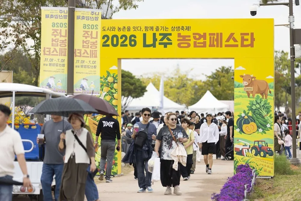 나주농업페스타 막…농특산물 3억1천만원 판매 성과