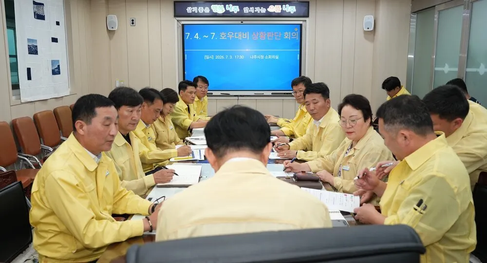 나주시, 집중호우 대비 총력 대응…재난 안전망 '빈틈없이'