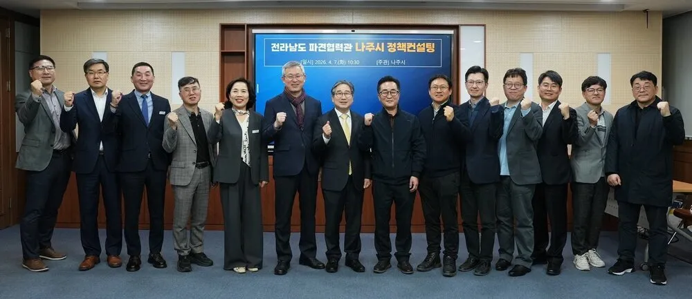 나주시, 중앙부처-전남도 협력으로 주요 현안 해결 가속화 - 행정 | 코리아NEWS
