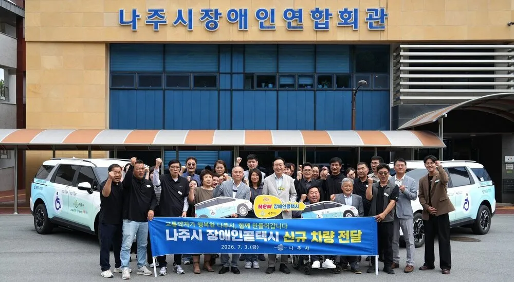 나주시, 장애인콜택시 18대로 확대…교통약자 이동권 강화
