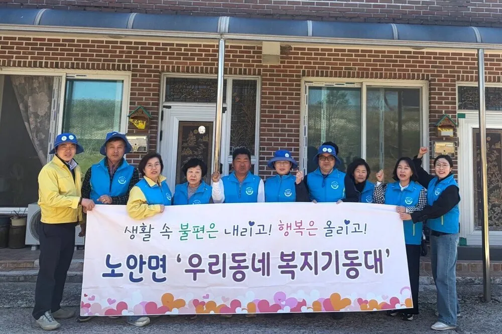 나주시, 민관 협력 '복지기동대'로 복지 사각지대 해소 속도 - 복지 | 코리아NEWS