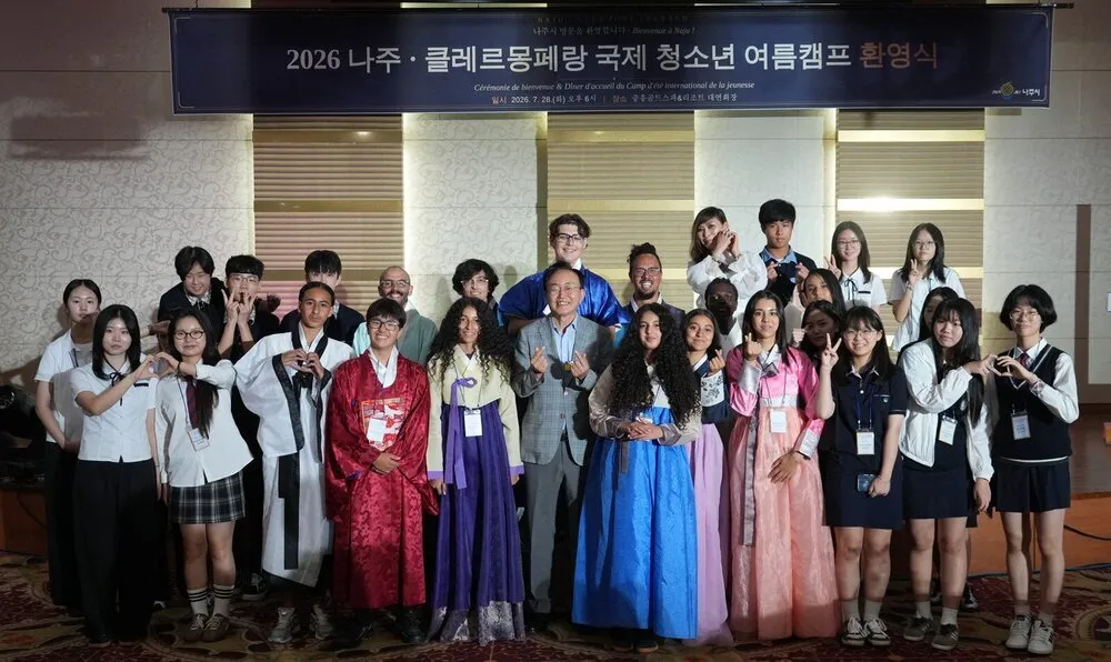 한불 175년, 나주서 꽃피우다…청소년 국제캠프 개막