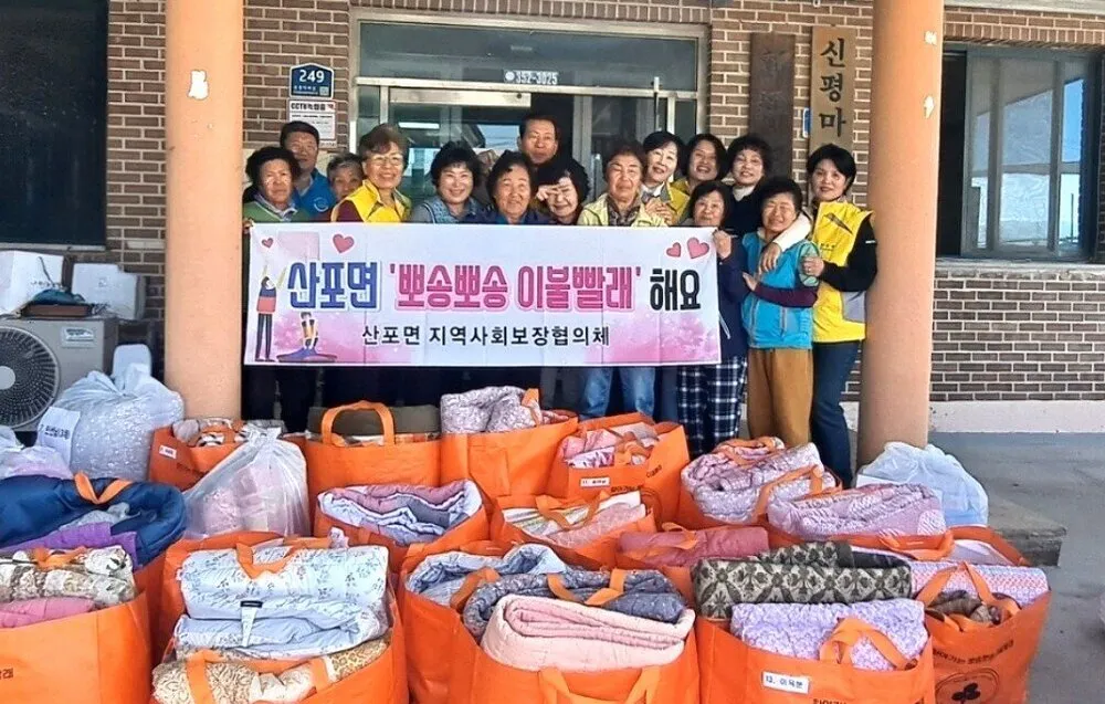 나주 산포면, 취약계층 대상 ‘이불 빨래 사업’ 상반기 성료
