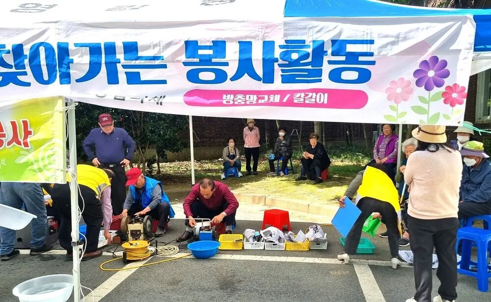 7년간 이어온 정! 나주시 영강동, 무료 '칼갈이 봉사' 큰 호응