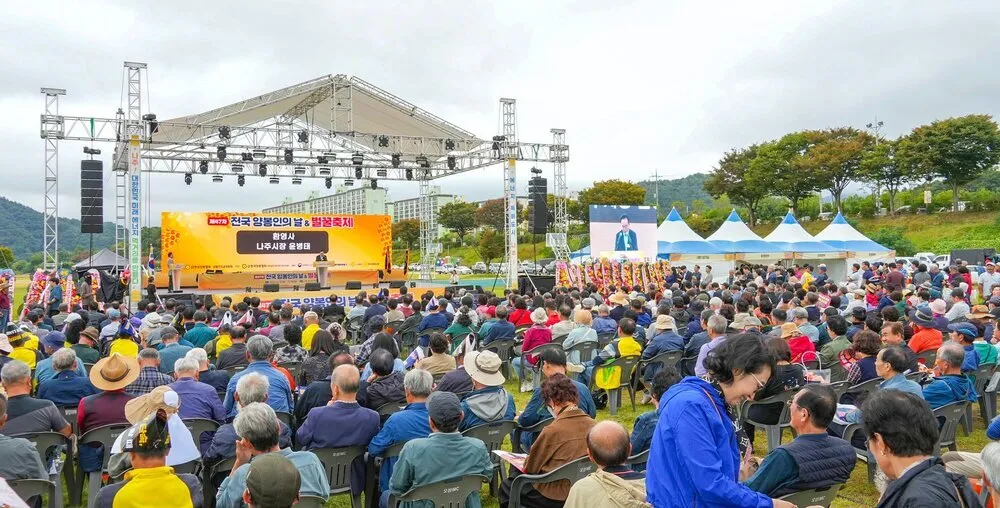 나주 전국 양봉인의 날 벌꿀축제, 1만여 명 방문 성료