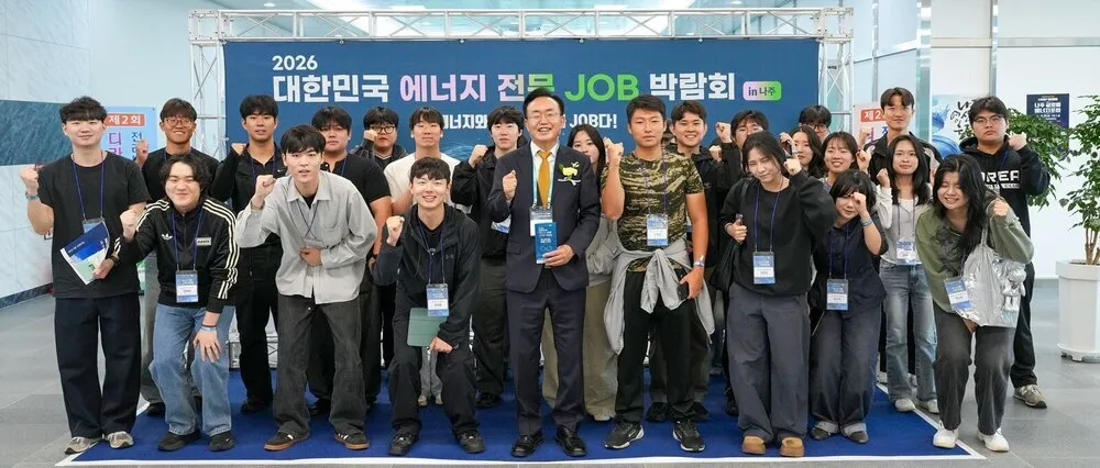 나주시, 에너지 전문 JOB 박람회 개최…청년 취업 연계 강화