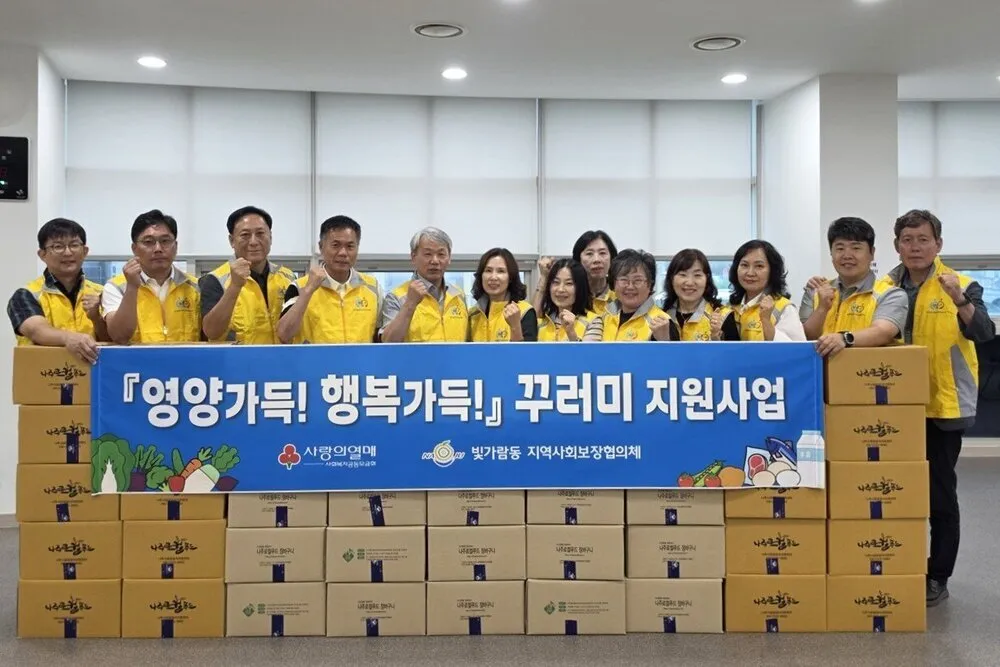 지역 농축산물로 한부모가정에 300만 원 상당 따뜻한 돌봄 전달