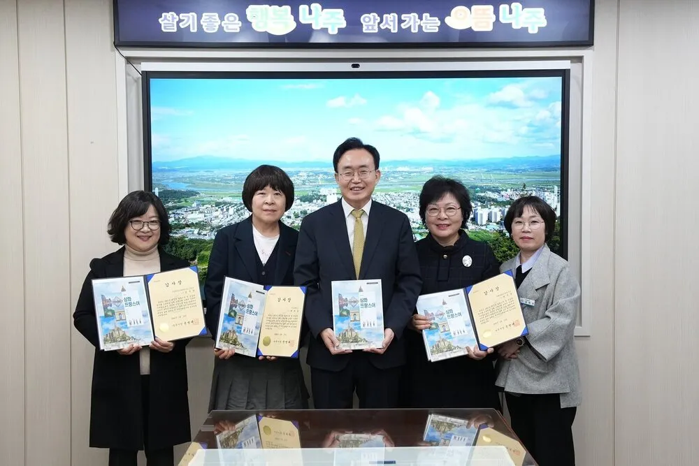 나주 나르발호 사건, 고교 프랑스어 교과서에 수록…한불 첫 만남 재조명