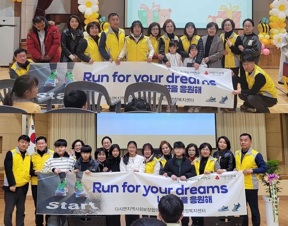 학령인구 감소에 희망…나주 다시면, 신입생에 '꽃길' 열어
