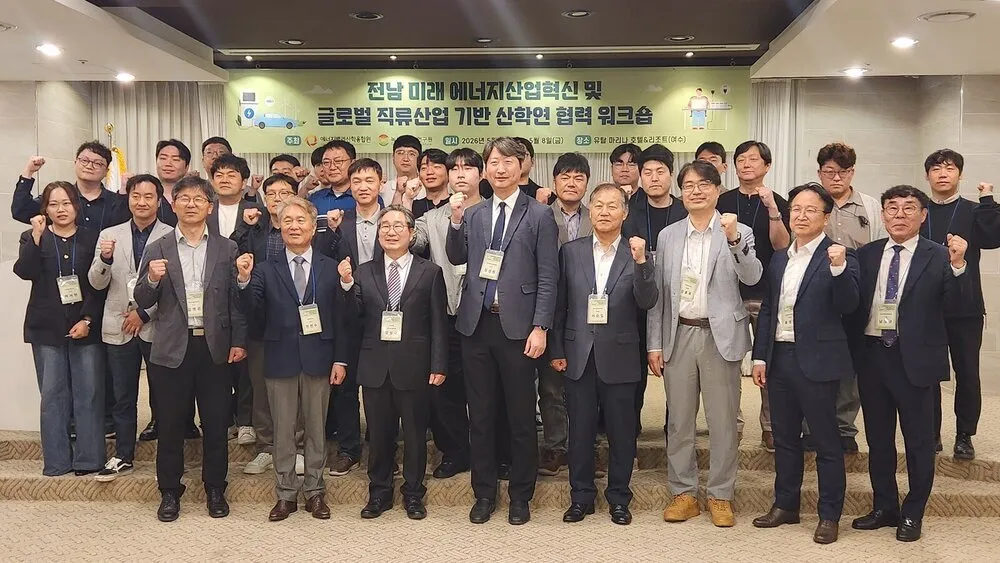 나주시, 차세대 전력망 혁신기지…에너지 AI·부품국산화 집중 육성