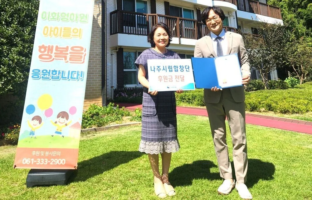 나주시립합창단, 협업 대가금 250만 원 이화영아원에 전액 기부 - 문화 | 코리아NEWS