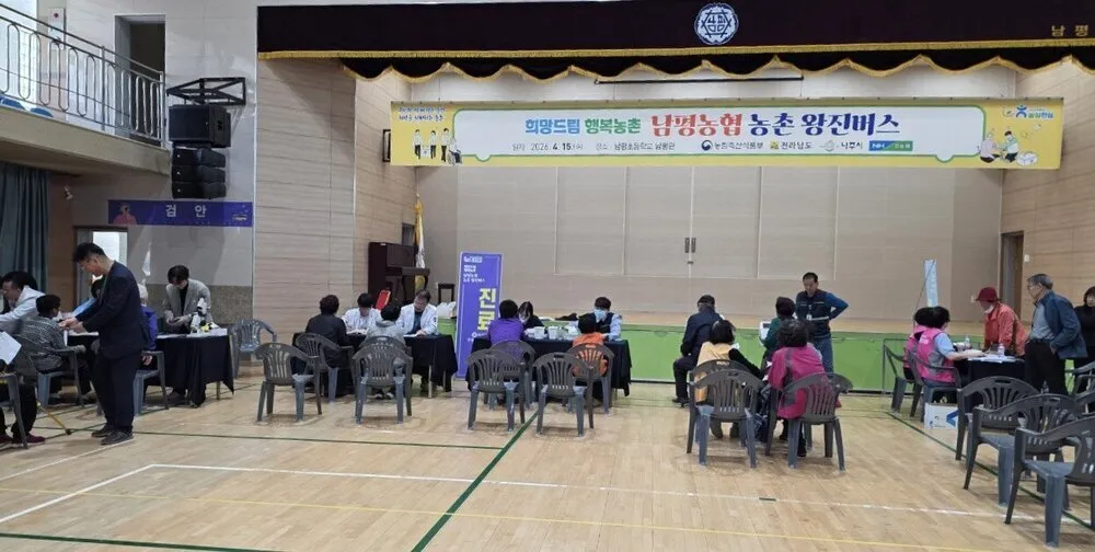 나주시, ‘농촌 왕진버스’ 첫 운행… 농촌 지역 의료 사각지원 해소