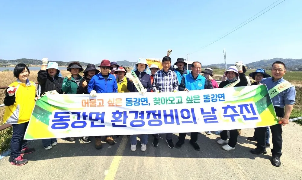 동강면, 사회단체와 손잡고 영산강 자전거길 ‘봄맞이 대청소’