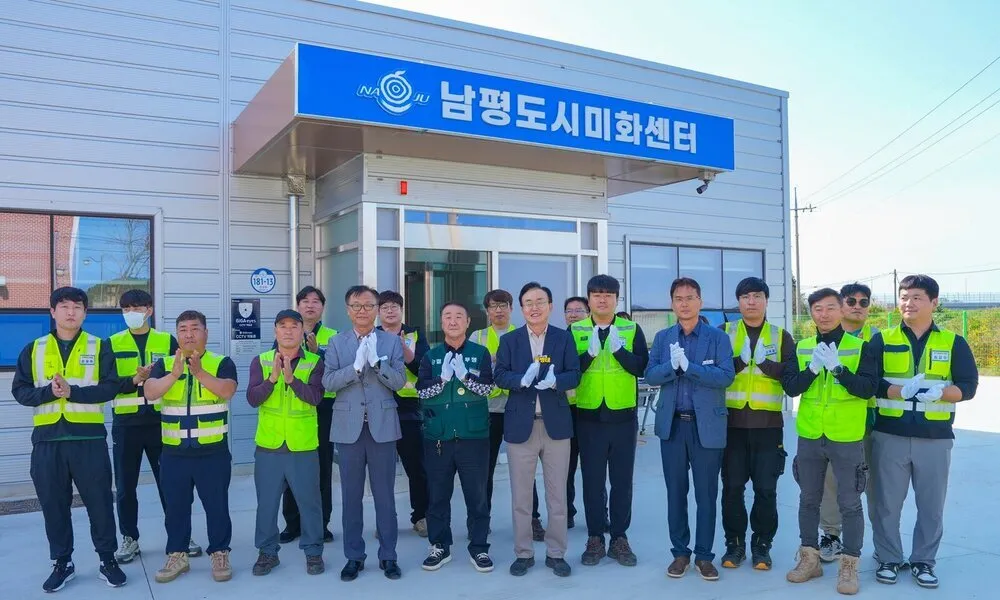 나주시 남평 도시미화센터 개소…환경미화원 휴식공간 마련