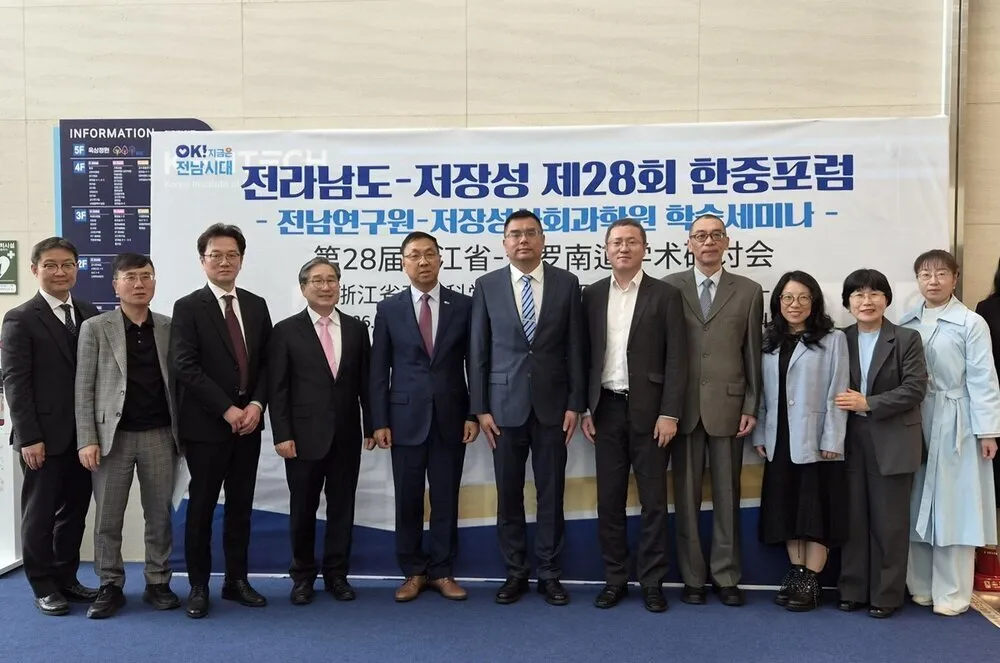나주서 열린 ‘한·중 포럼’…에너지·AI 중심 협력 논의