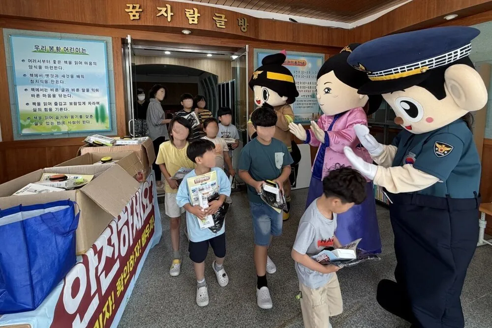 캐릭터와 함께하는 체험형 안전교육, 어린이 안전의식을 높이다