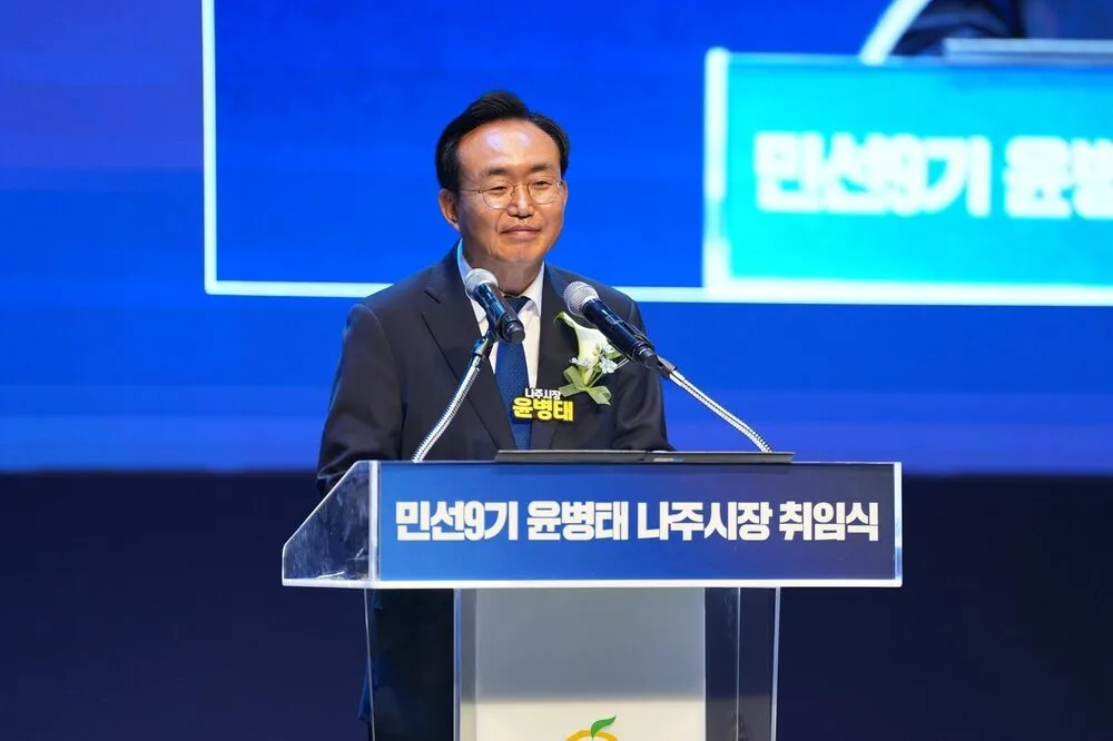 ‘전남·광주 통합 중심’ 나주시, 민선9기 출범…글로벌 에너지특별시 도약