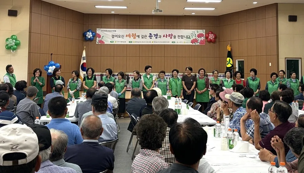 존경과 사랑 가득…나주 금천면 ‘효사랑 실천운동’ 성료